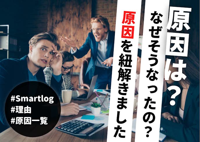 嫌いな人を無視して避けるのはダメ 職場の苦手な人をスルーしないで関わる方法とは Smartlog 嫌いな人を無視して避けるのはダメ 職場の苦手な人をスルーしないで関わる方法とは Smartlog