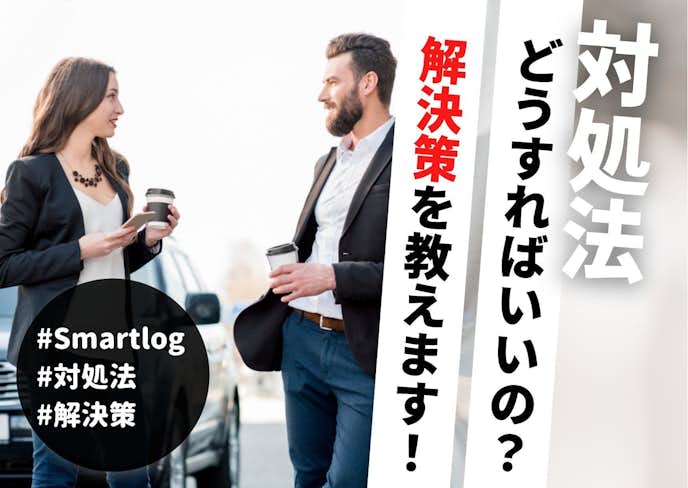 男性から ご飯に誘われた 時の返事の仕方とは 食事に誘う男性心理も解説 Smartlog 男性から ご飯に誘われた 時の返事の仕方とは 食事に誘う男性心理も解説 Smartlog