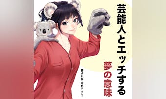 夢占い 芸能人から好意を持たれる夢の意味 状況別にスピリチュアル的な暗示を診断 Smartlog夢占い By Smartlog 夢占い 芸能人から好意を持たれる夢の意味 状況別にスピリチュアル的な暗示を診断 Smartlog夢占い By Smartlog