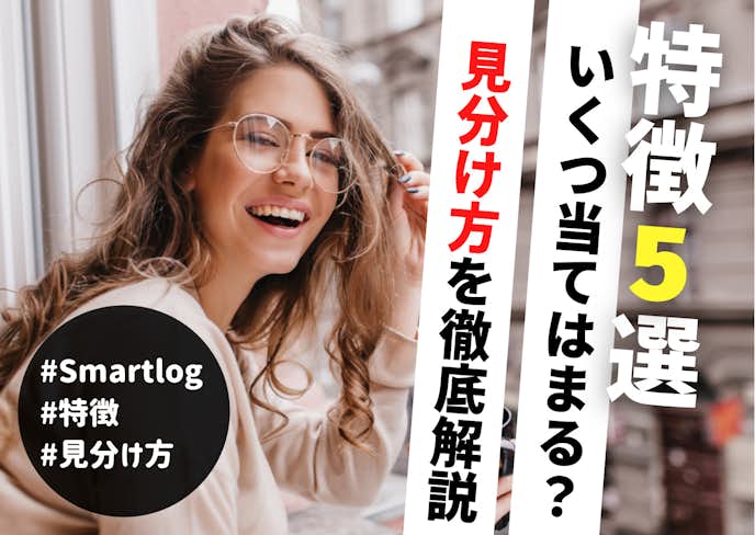 好きな男性を惚れさせる15の方法 相手を本気で好きにさせる凄腕テクニックとは Smartlog 好きな男性を惚れさせる15の方法 相手を本気で好きにさせる凄腕テクニックとは Smartlog