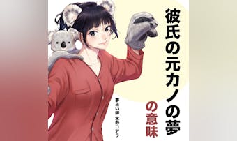 夢占い 彼氏が出てくる夢の意味 スピリチュアル的な暗示を診断 Smartlog夢占い By Smartlog 夢占い 彼氏が出てくる夢の意味 スピリチュアル的な暗示を診断 Smartlog夢占い By Smartlog