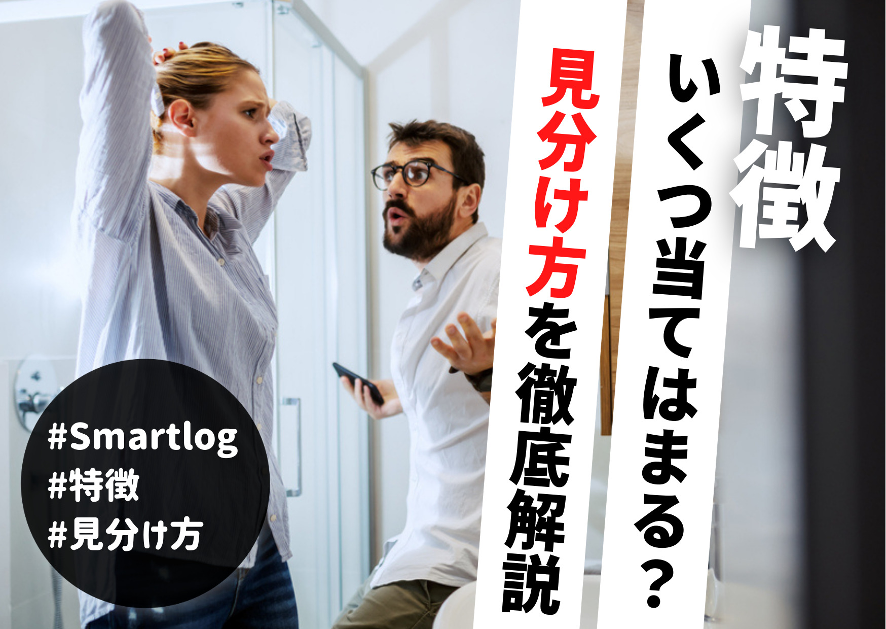 めんどくさい男の特徴 ムカつく彼氏やうざい男友達への対処法とは Smartlog