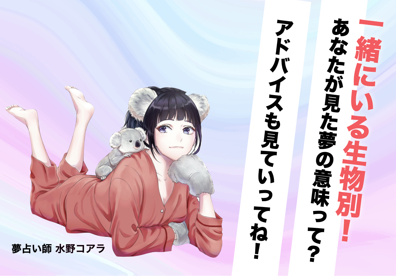 夢占い カラスの夢の意味 状況別にスピリチュアル的な暗示を診断 Smartlog夢占い By Smartlog