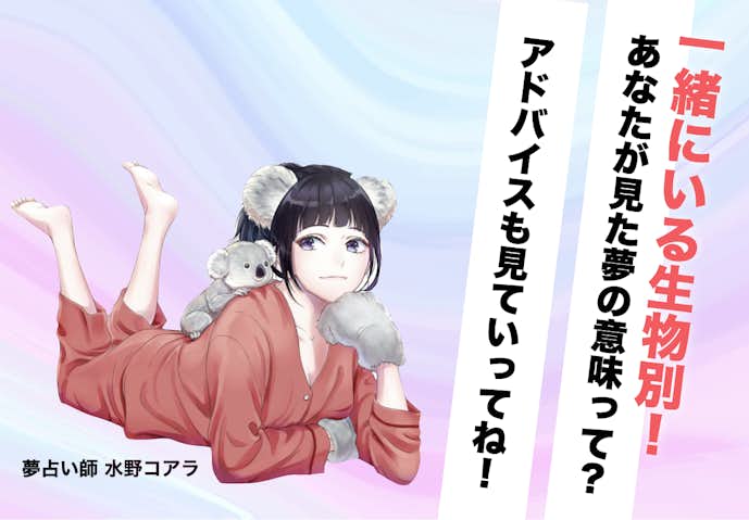 夢占い カラスの夢の意味 状況別にスピリチュアル的な暗示を診断 Smartlog夢占い By Smartlog 夢占い カラスの夢の意味 状況別にスピリチュアル的な暗示を診断 Smartlog夢占い By Smartlog