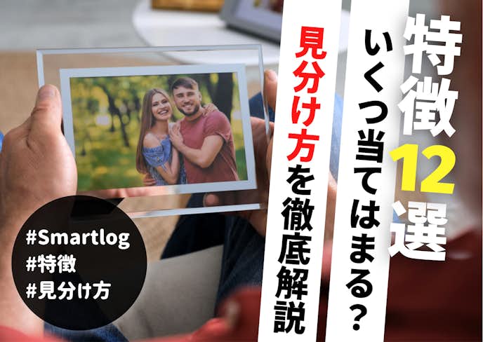 男が一生忘れられない女の特徴12選 俺史上最高峰 の女性の共通点とは Smartlog 男が一生忘れられない女の特徴12選 俺史上最高峰 の女性の共通点とは Smartlog