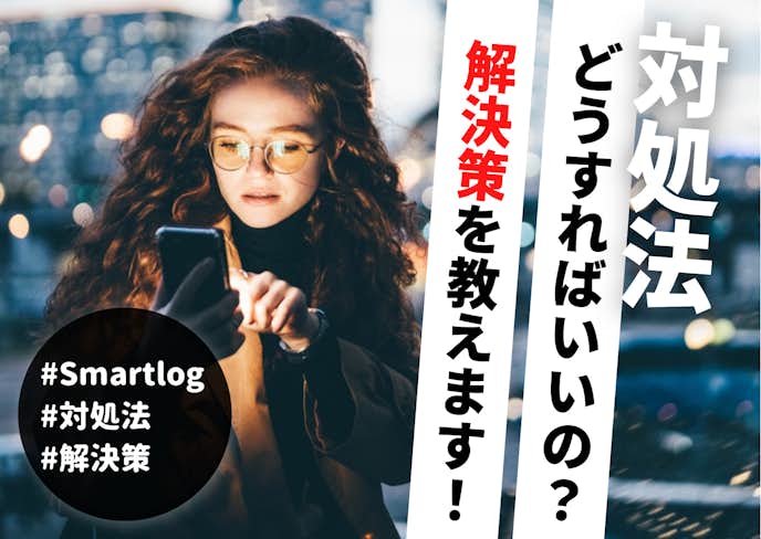 彼氏の返信が遅いのはなぜ 冷める 別れる前に試したいlineテクニックとは Smartlog 彼氏の返信が遅いのはなぜ 冷める 別れる前に試したいlineテクニックとは Smartlog
