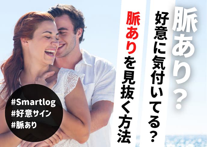 付き合ってないのにスキンシップする男性心理 付き合う前のイチャイチャは本命だから Smartlog 付き合ってないのにスキンシップする男性心理 付き合う前のイチャイチャは本命だから Smartlog