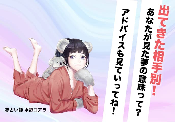 夢占い 高いところ 高所 の夢の意味 スピリチュアル的な暗示を診断 Smartlog夢占い By Smartlog 夢占い 高いところ 高所 の夢の意味 スピリチュアル的な暗示を診断 Smartlog夢占い By Smartlog