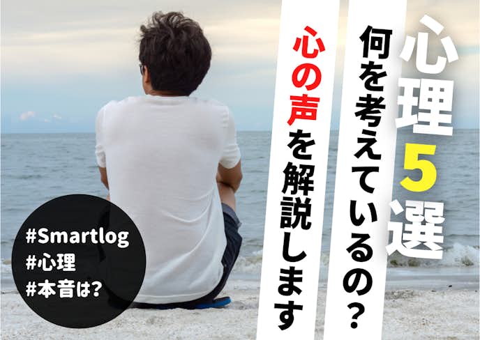 昔に戻りたい 昔は楽しかった と過去ばかり振り返る人の心理やきっかけとは Smartlog 昔に戻りたい 昔は楽しかった と過去ばかり振り返る人の心理やきっかけとは Smartlog