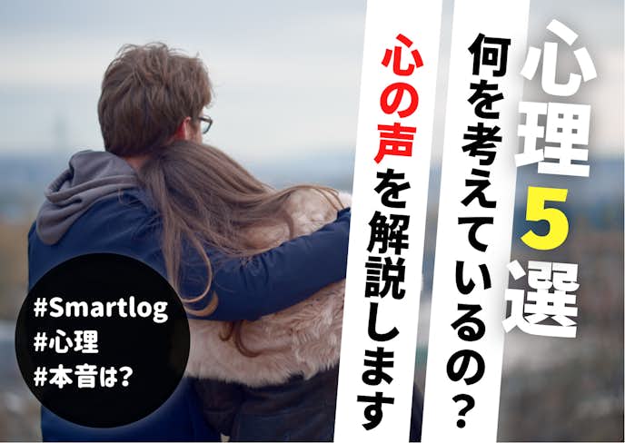 彼女とのハグの仕方 カップル必見のキュンとさせる抱きしめ方 タイミングを解説 Smartlog 彼女とのハグの仕方 カップル必見のキュンとさせる抱きしめ方 タイミングを解説 Smartlog