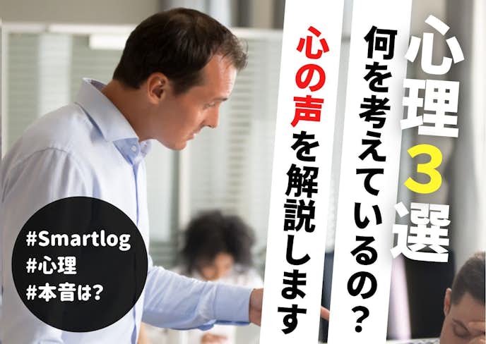 うざい人に共通する7つの特徴 鬱陶しい先輩や友達への上手な対処法を大公開 Smartlog うざい人に共通する7つの特徴 鬱陶しい先輩や友達への上手な対処法を大公開 Smartlog