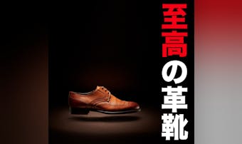 「大人っぽい男性はとにかくモテる」...