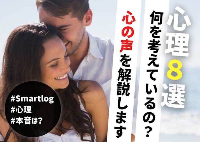 ハグの仕方でわかる彼氏の本気度をチェック 膝の上や座ってする時の男性心理とは Smartlog ハグの仕方でわかる彼氏の本気度をチェック 膝の上や座ってする時の男性心理とは Smartlog