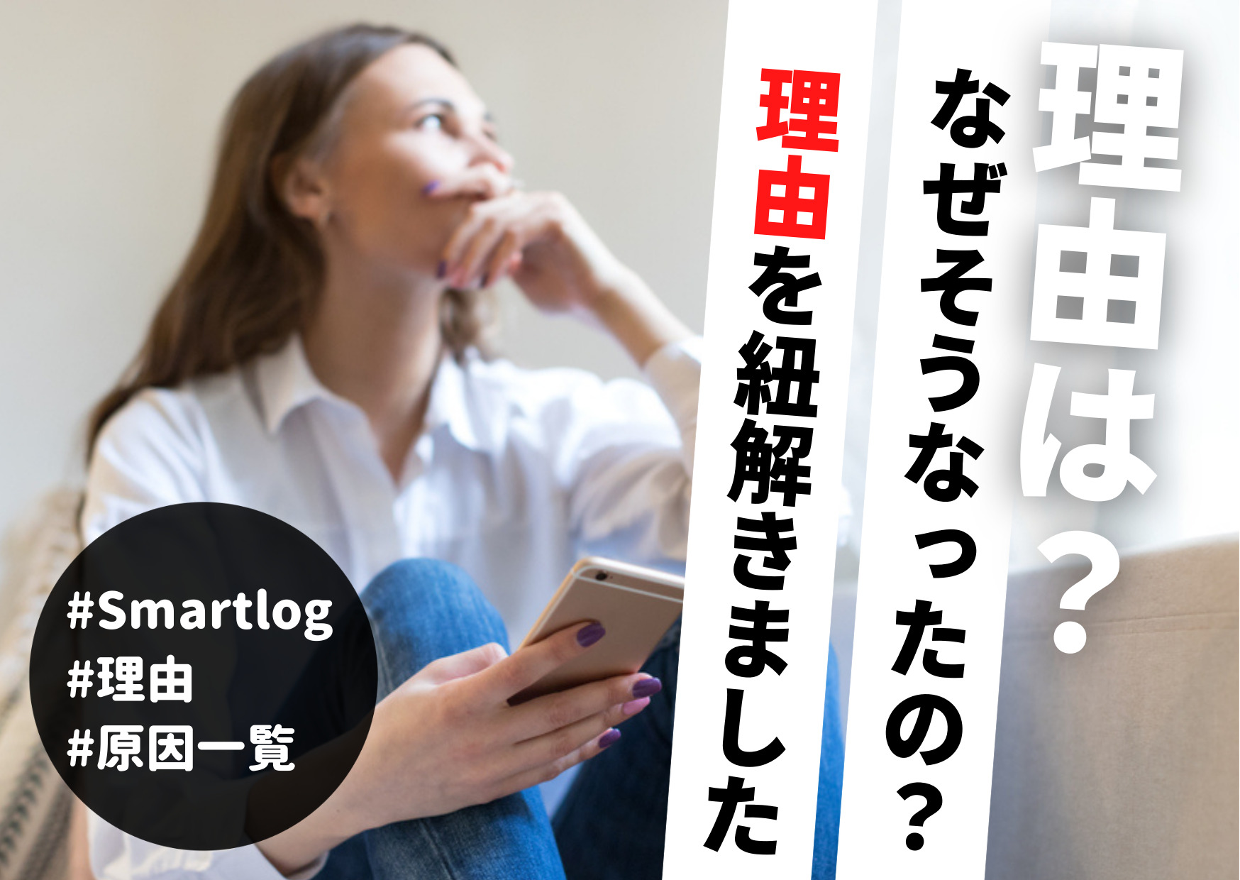 好きな人いるの？」と片思い中の人に聞かれた時の上手な答え方を大公開