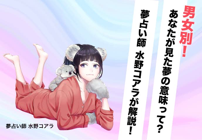 夢占い 赤ちゃんが出てくる夢の意味 スピリチュアル的な暗示を診断します Smartlog夢占い By Smartlog 夢占い 赤ちゃんが出てくる夢の意味 スピリチュアル的な暗示を診断します Smartlog夢占い By Smartlog