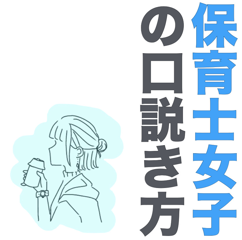 「尽くしてくれる女性No.1」うぶ...