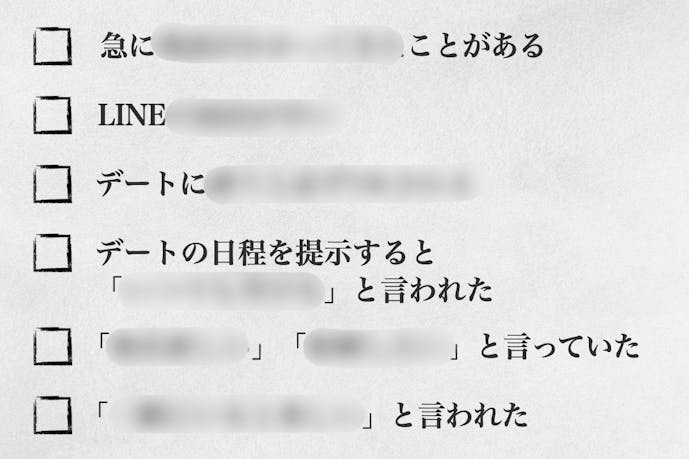 女性の脈あり度がわかる 告白成功率チェックシート 解禁 Smartlog 女性の脈あり度がわかる 告白成功率チェックシート 解禁 Smartlog
