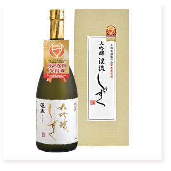 渓流 大吟醸 しずく
