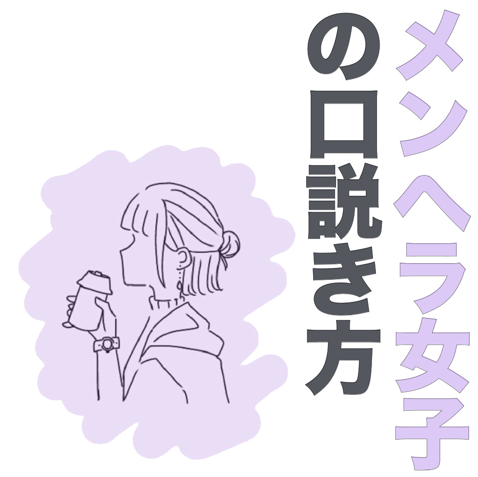 「彼女にできたら実は最高!?」隠れ...