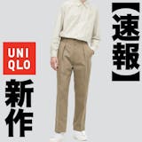 【超速報】ユニクロ新作 どれを買うべき・買...