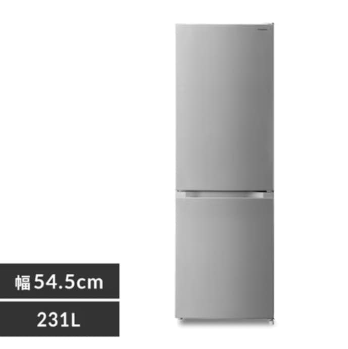 200L台のおすすめ冷蔵庫はアイリスオーヤマの冷凍冷蔵庫 231L シルバー IRSN-23A-S