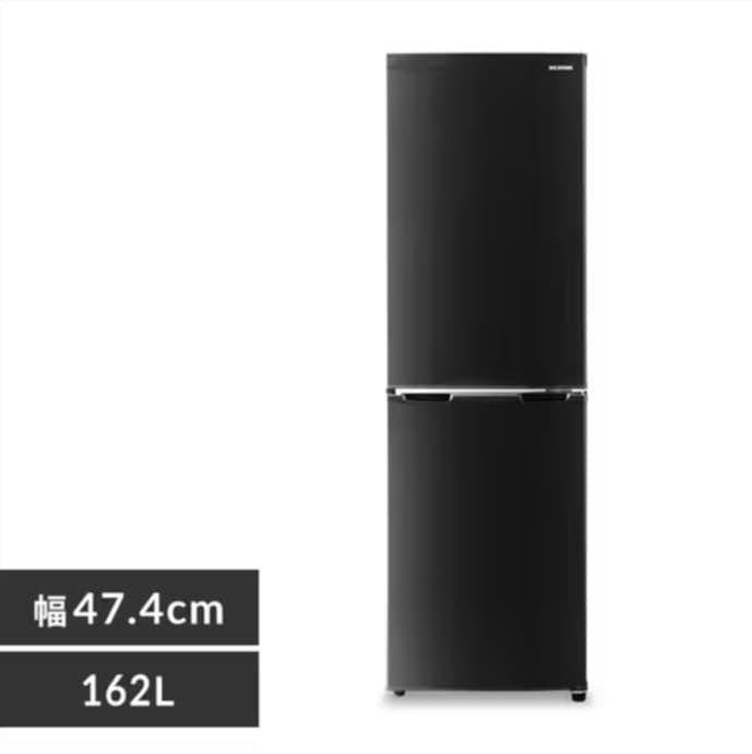200L前後のおすすめ冷蔵庫はアイリスオーヤマの冷凍冷蔵庫 162L ブラック IRSE-16A-B