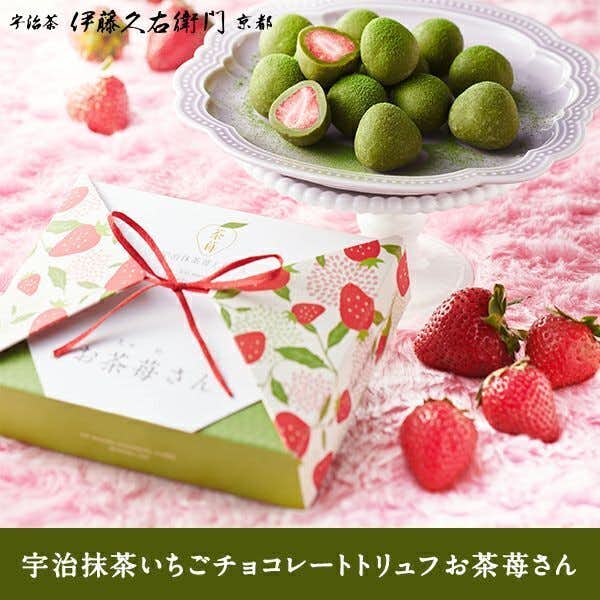 ホワイトデーのお返しチョコにおすすめのいちごトリュフチョコ
