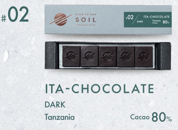 おすすめのダークチョコレートは、SOIL CHOCOLATEのダークチョコレート