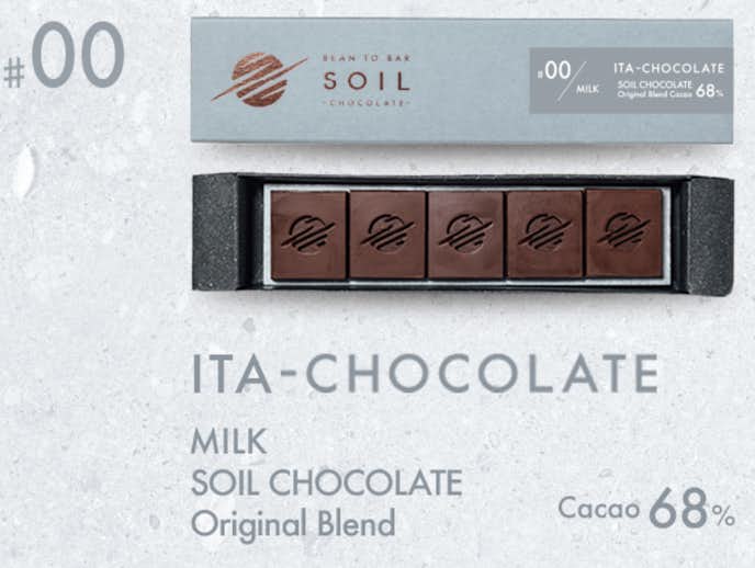 おすすめのダークチョコレートは、SOIL CHOCOLATEのミルクチョコレート