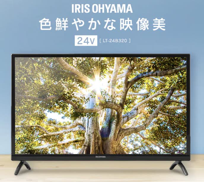24インチテレビのおすすめはアイリスオーヤマの液晶テレビ 24V ブラック LT-24B3200.1