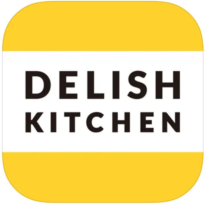 レシピアプリ「デリッシュキッチン」