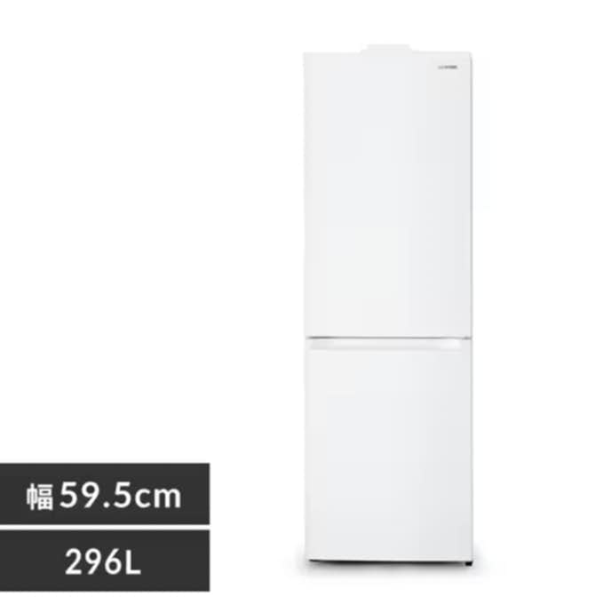 200L台のおすすめ冷蔵庫は冷凍冷蔵庫 296L カメラ付き IRSN-IC30A-W ホワイト
