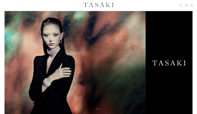 タサキのホームページ