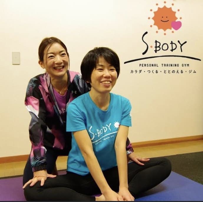 S・BODY