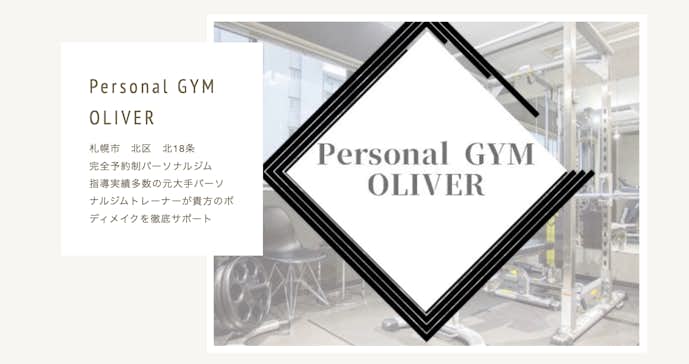 Personal GYM OLIVER