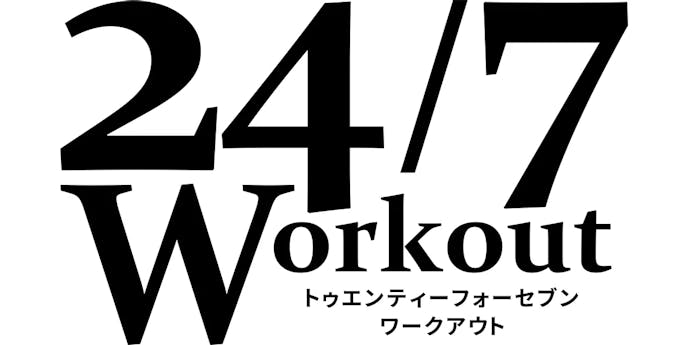 24/7 Workout