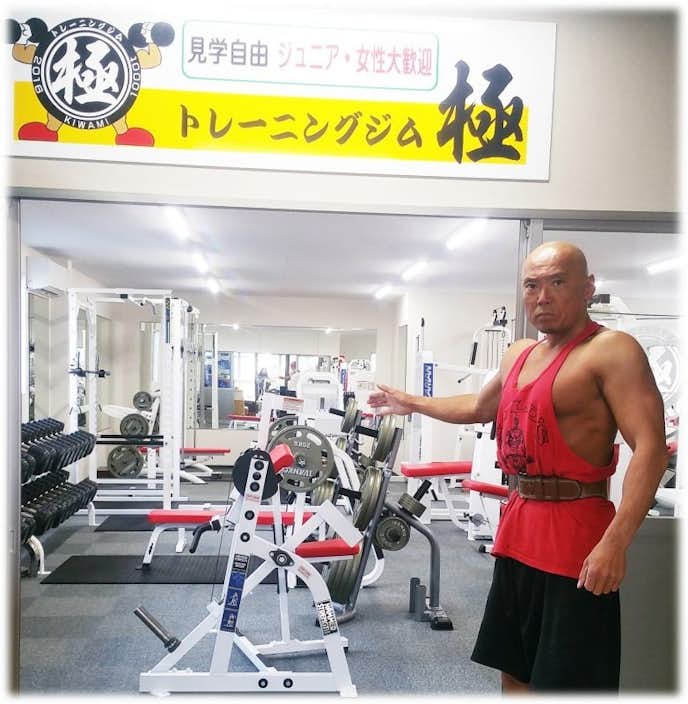 四日市のおすすめパーソナルジム3. トレーニングジム極