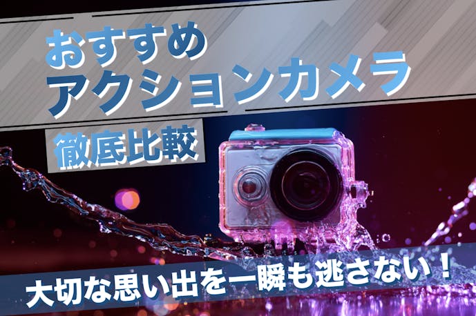 美品です。Akaso Brave 7 le アクションカメラ 4K コスパ最強 - その他