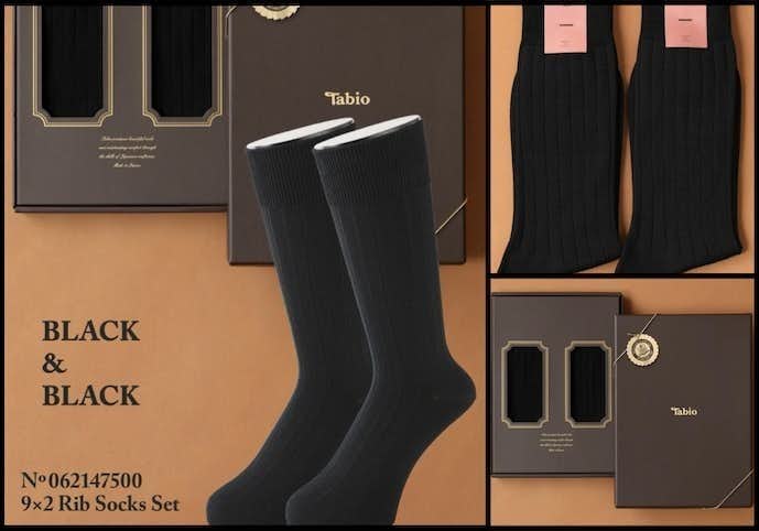 男性へのプレゼントにおすすめの靴下はTabio(タビオ)の9×2太リブソックス