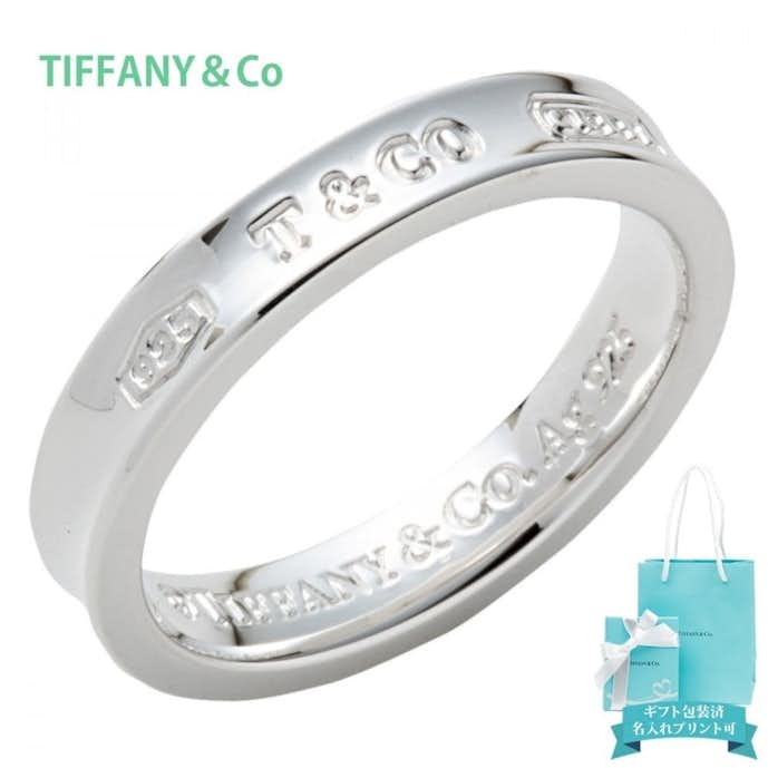 40代女性におすすめの指輪はティファニーのナローベーシックリング