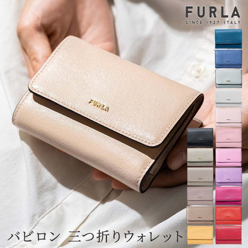 FURLA 見苦しい フルラ 2つ折り財布 PCY8UNO B30000