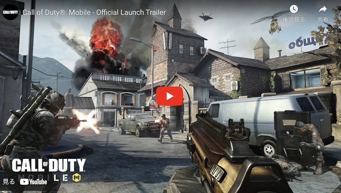 戦争ゲームアプリのおすすめ_Call of Duty®: Mobile