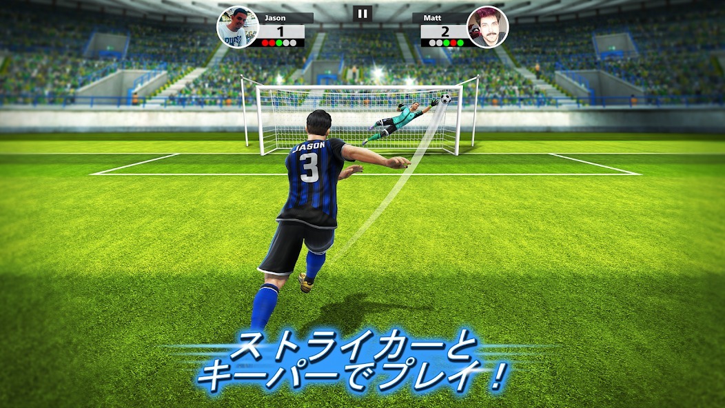 Football Strikeのプレイ画面