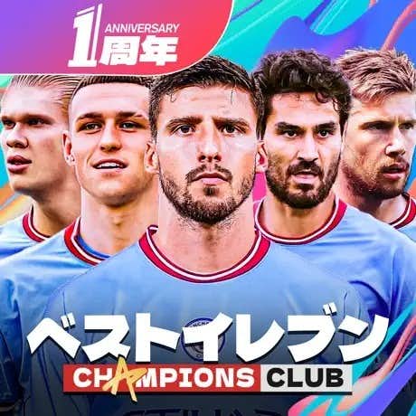 ベストイレブン-CHAMPIONS CLUB