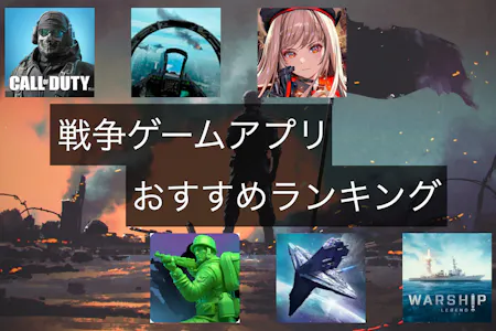 ⚔ Word World War:世界大戦をテーマにしたWordゲーム! 14 %E3%82%B9%E3%82%AF%E3%83%AA%E3%83%BC%E3%83%B3%E3%82%B7%E3%83%A7%E3%83%83%E3%83%88 2023 04 05 16.32.47