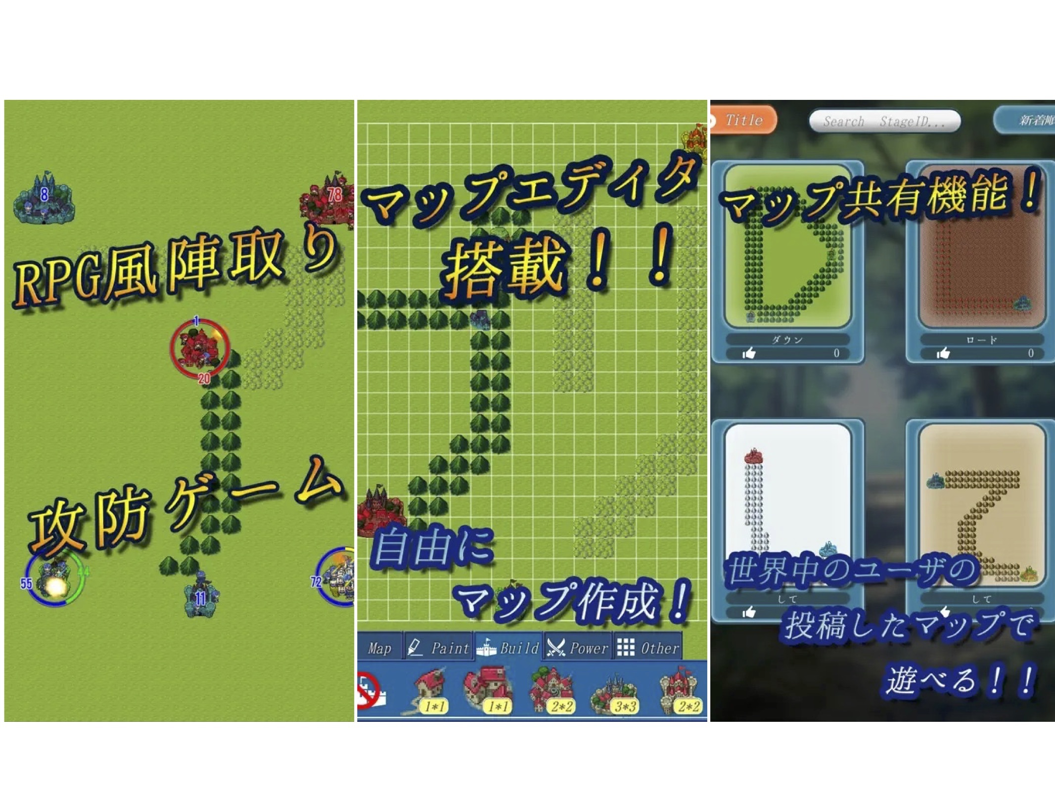 陣取りゲームアプリの無料おすすめランキング13選。陣地を広げる面白い人気スマホゲームとは？ セレクト