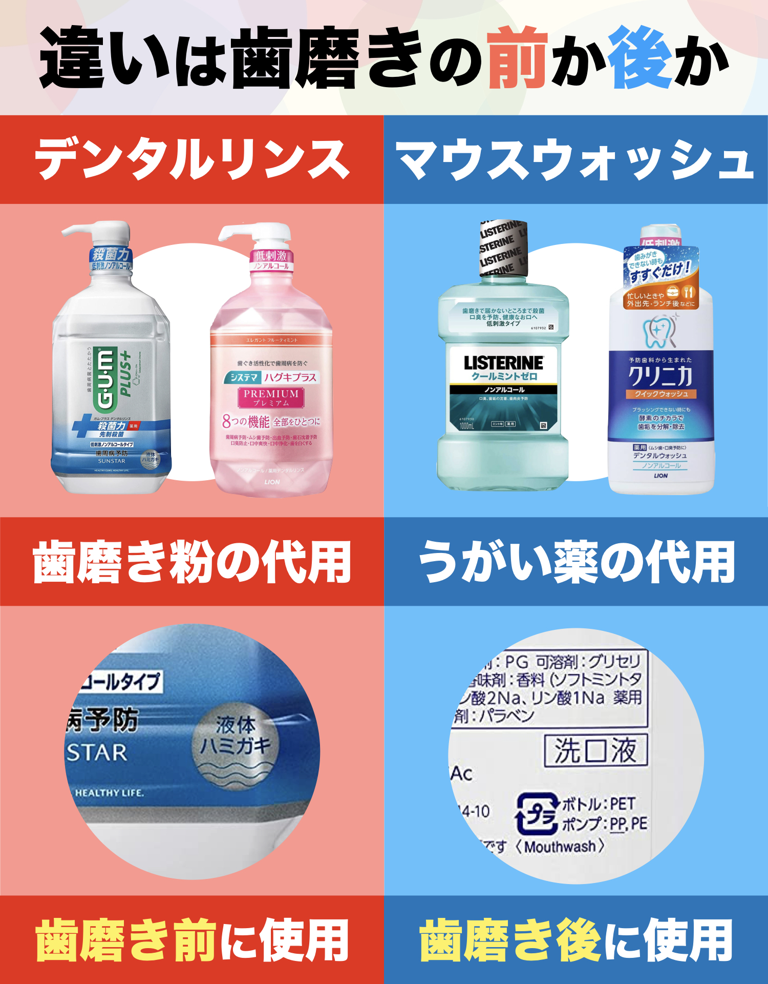 ブレスマイルウォッシュ8本セット