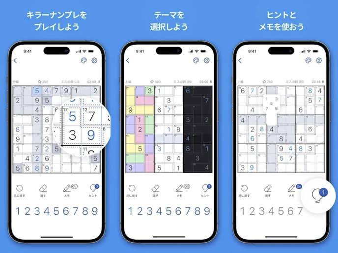キラーナンプレ_スクショ.jpg