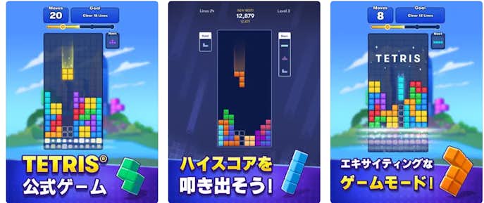 Tetris_のプレイ画面.png