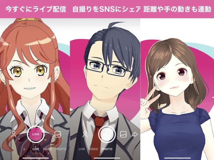 SHOWROOM_V_スクショ.jpg